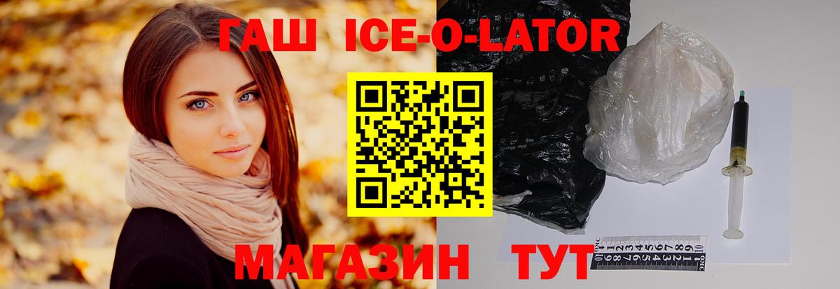 Гашиш гарик Торжок