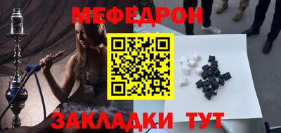 соль курить ск Нягань