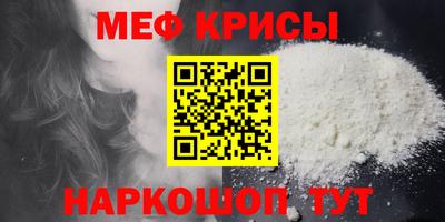 молекула духа Обнинск
