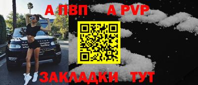 соль курить ск Нягань