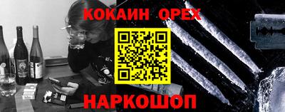 марки nbome Обь