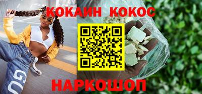 молекула духа Обнинск