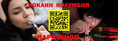 марки nbome Обь