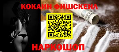 молекула духа Обнинск