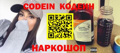 спайс Пенза