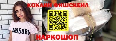 соль курить ск Нягань