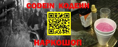 марки nbome Обь
