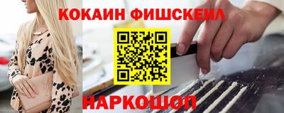 молекула духа Обнинск
