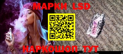молекула духа Обнинск