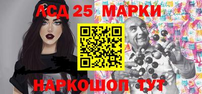 молекула духа Обнинск
