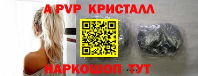 кокаин премиум Новодвинск