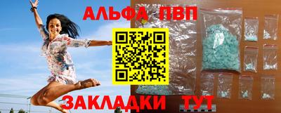 спайс Пенза