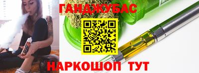 молекула духа Обнинск