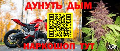 соль курить ск Нягань