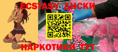 кокаин премиум Новодвинск