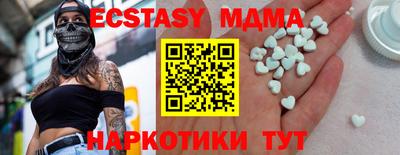молекула духа Обнинск