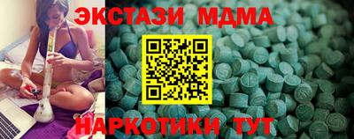 соль курить ск Нягань