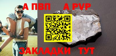 молекула духа Обнинск