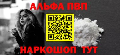 соль курить ск Нягань