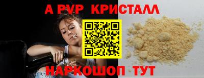 молекула духа Обнинск
