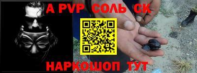 соль курить ск Нягань