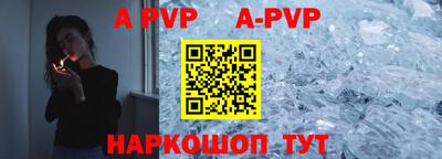 мефедрон Новокубанск