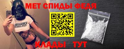 прущий лед Партизанск