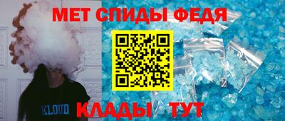 молекула духа Обнинск
