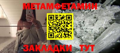 соль курить ск Нягань