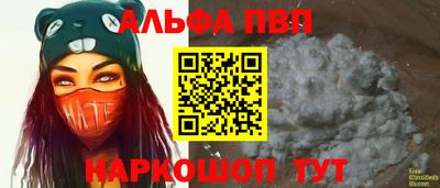 марки nbome Обь