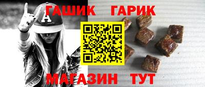 дживик Новозыбков