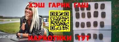 соль курить ск Нягань