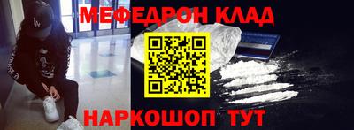 дживик Новозыбков