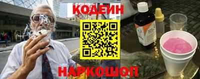 молекула духа Обнинск