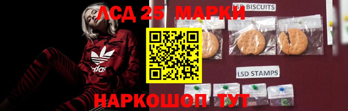 Лсд 25 экстази  ЛСД экстази кислота  Торжок  Вход с VPN  LSD-25 экстази ecstasy 