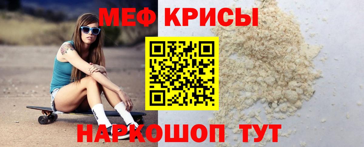 даркнет сайт  МЕФ mephedrone  Вход с VPN  МЕФ 4 MMC  мега как зайти  МЕФ  Торжок 