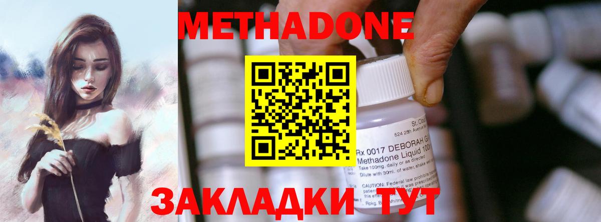 Амфетамин   LSD-25  Вход с VPN  ЭКСТАЗИ  Меф МЯУ МЯУ   ГАШ  Торжок  КОКАИН  Героин 