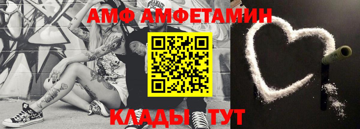 Первитин Декстрометамфетамин 99.9%  Первитин Декстрометамфетамин 99.9%  Вход с VPN  Торжок 