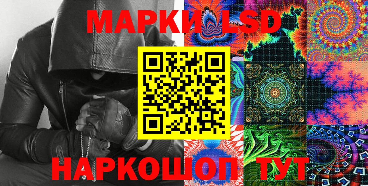 Наркотические марки 1,5мг  Вход с VPN  Наркотические марки 1,5мг  Торжок 