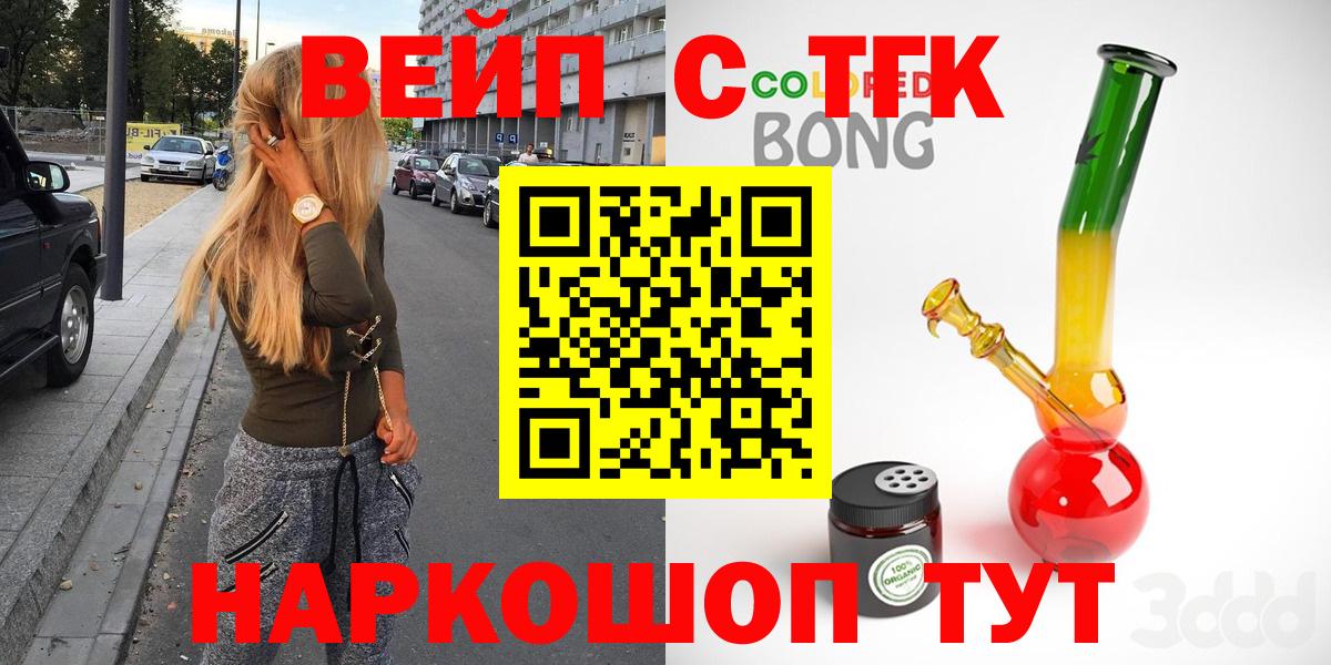 Дистиллят ТГК Wax Торжок