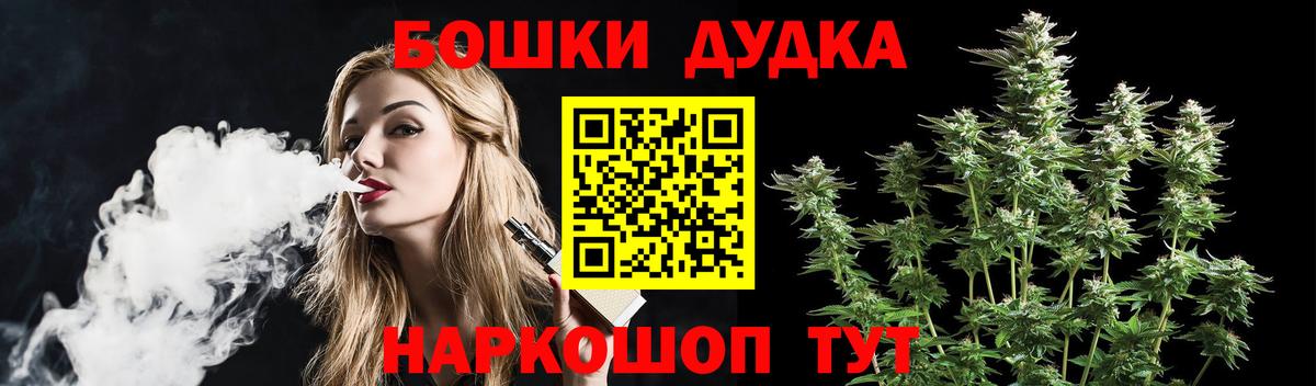 Торжок  Марихуана White Widow  Вход с VPN  Канабис марихуана  Каннабис MAZAR  МАРИХУАНА тримм 