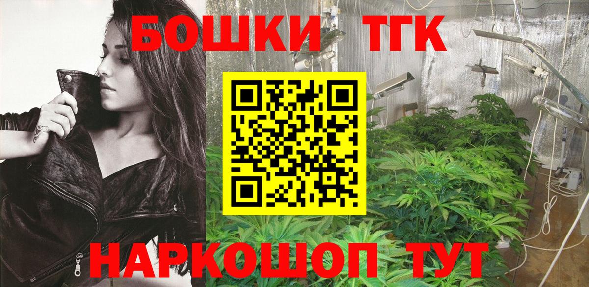 Марихуана сатива Торжок